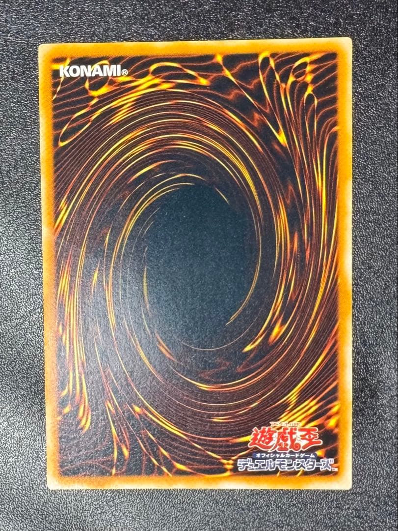 青眼の究極竜/ブルーアイズアルティメットドラゴン/ドラゴン族/遊戯王/レリーフ
