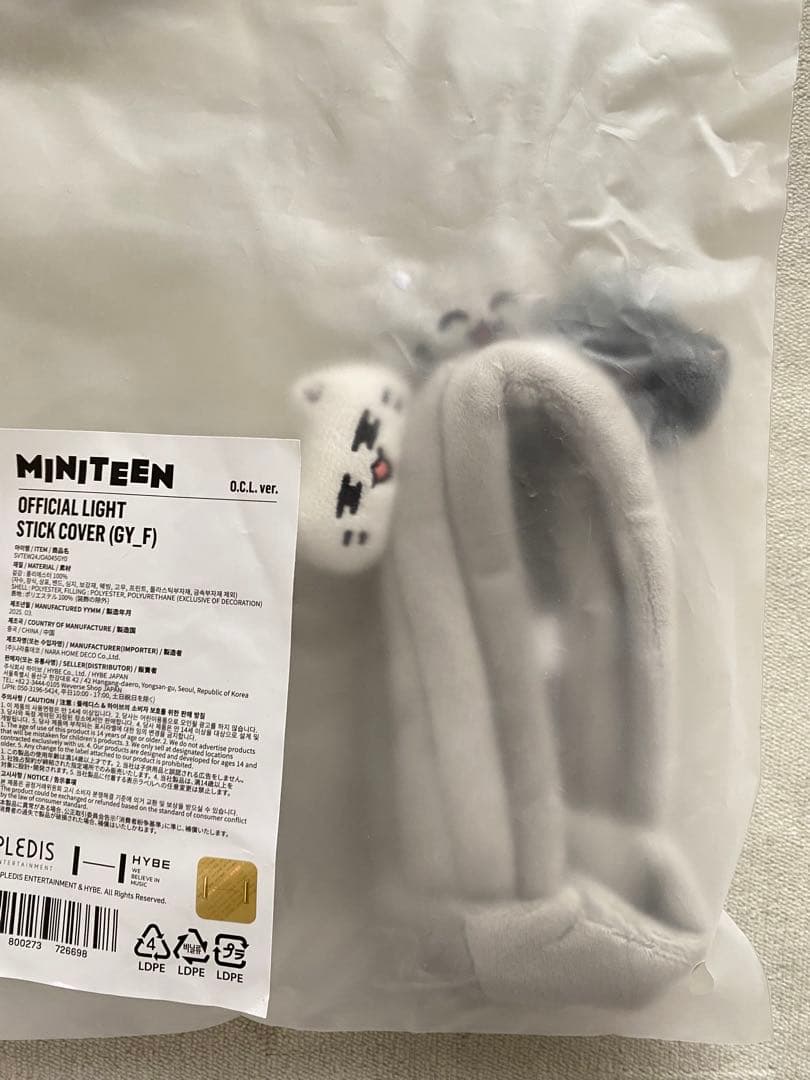 MINITEEN ペンライトカバー ジュン OCL