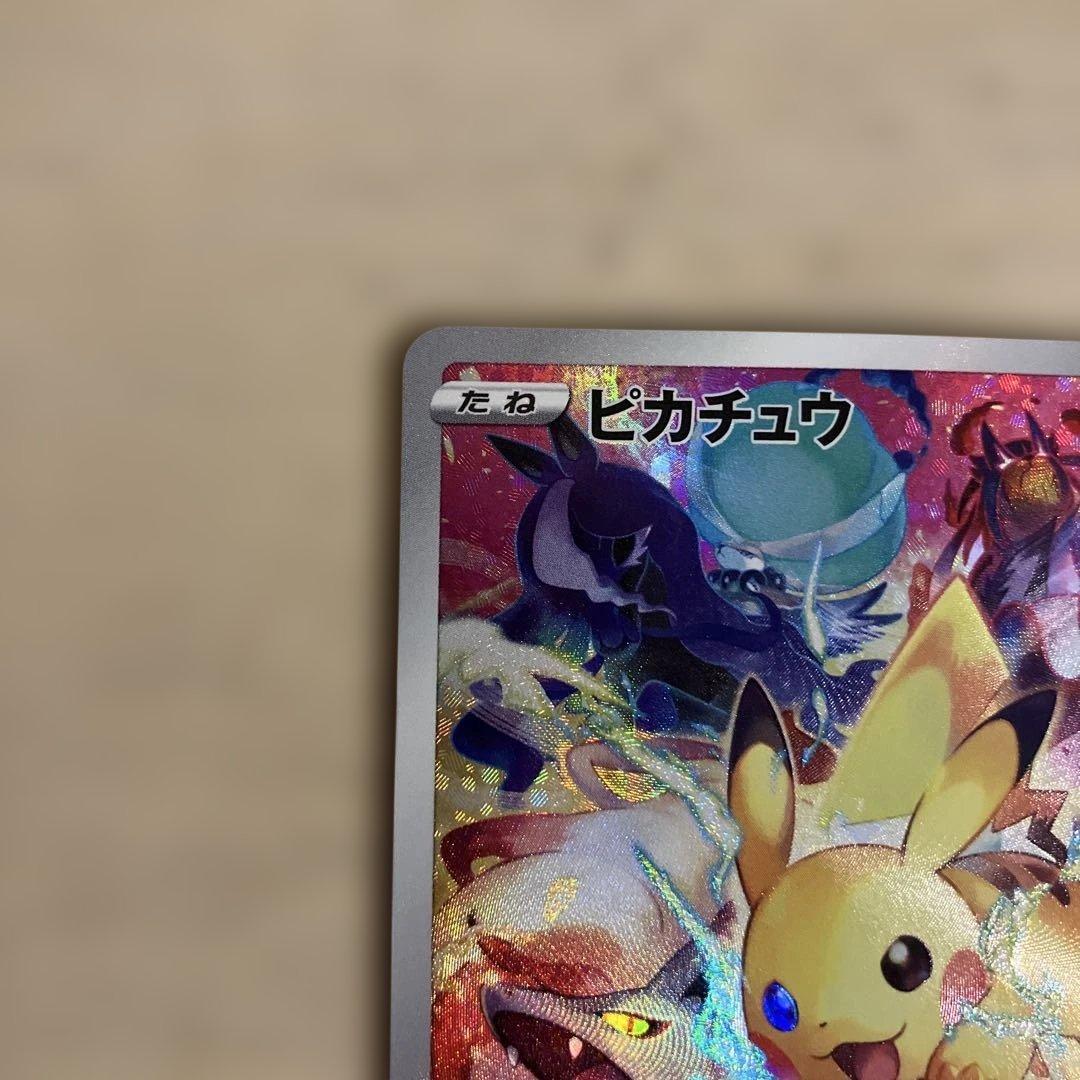ピカチュウ：プレシャス コレクターボックス ソード&シールド PROMO S-…