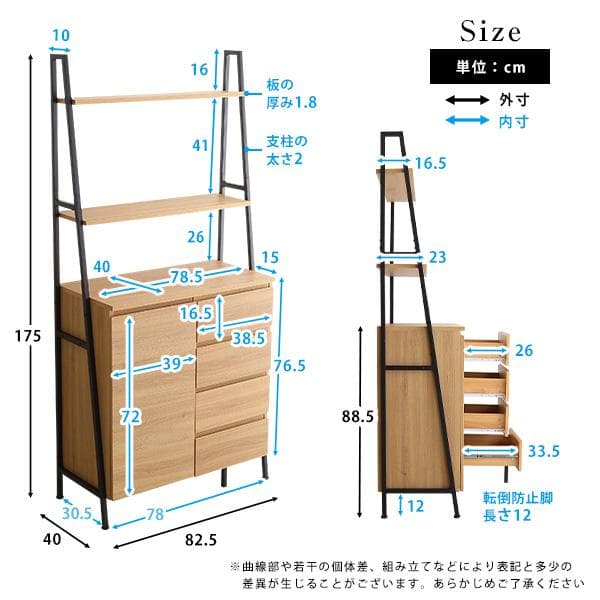 ヴィンテージ風チェストラック　扉＆チェストタイプ