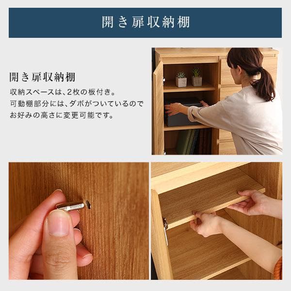 ヴィンテージ風チェストラック　扉＆チェストタイプ