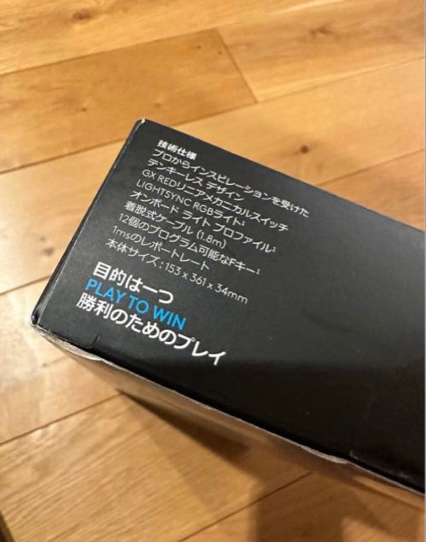 【超美品】Logicool G ゲーミングキーボード テンキーレス