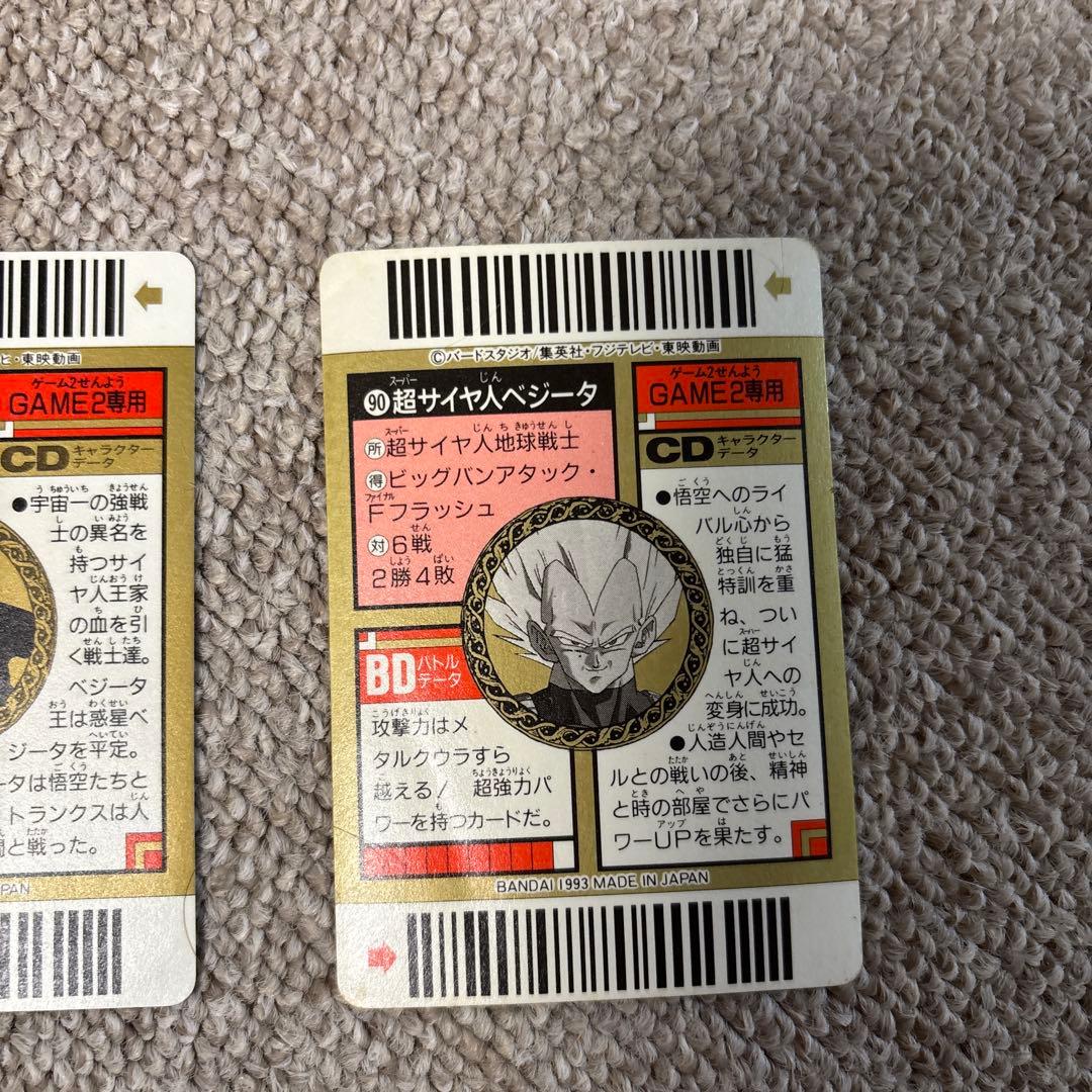 【良品】ドラゴンボール　カードダス バーコードウォーズ他　5枚セット
