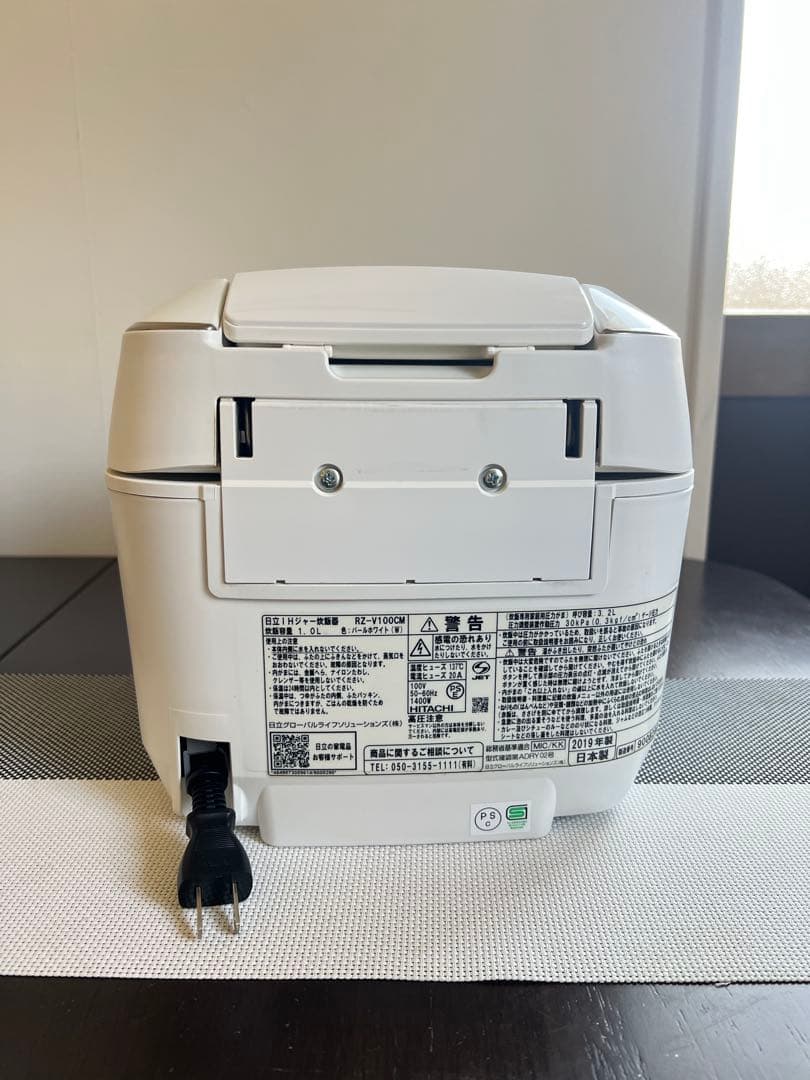 【美品・2019年製】日立 圧力＆スチームIH炊飯器 5.5合炊き 蒸気カット