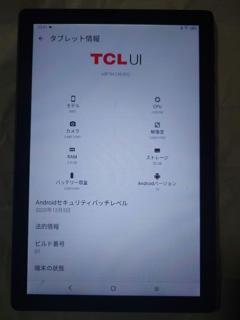 A*8様 TCL TAB10s Androidタブレット本体