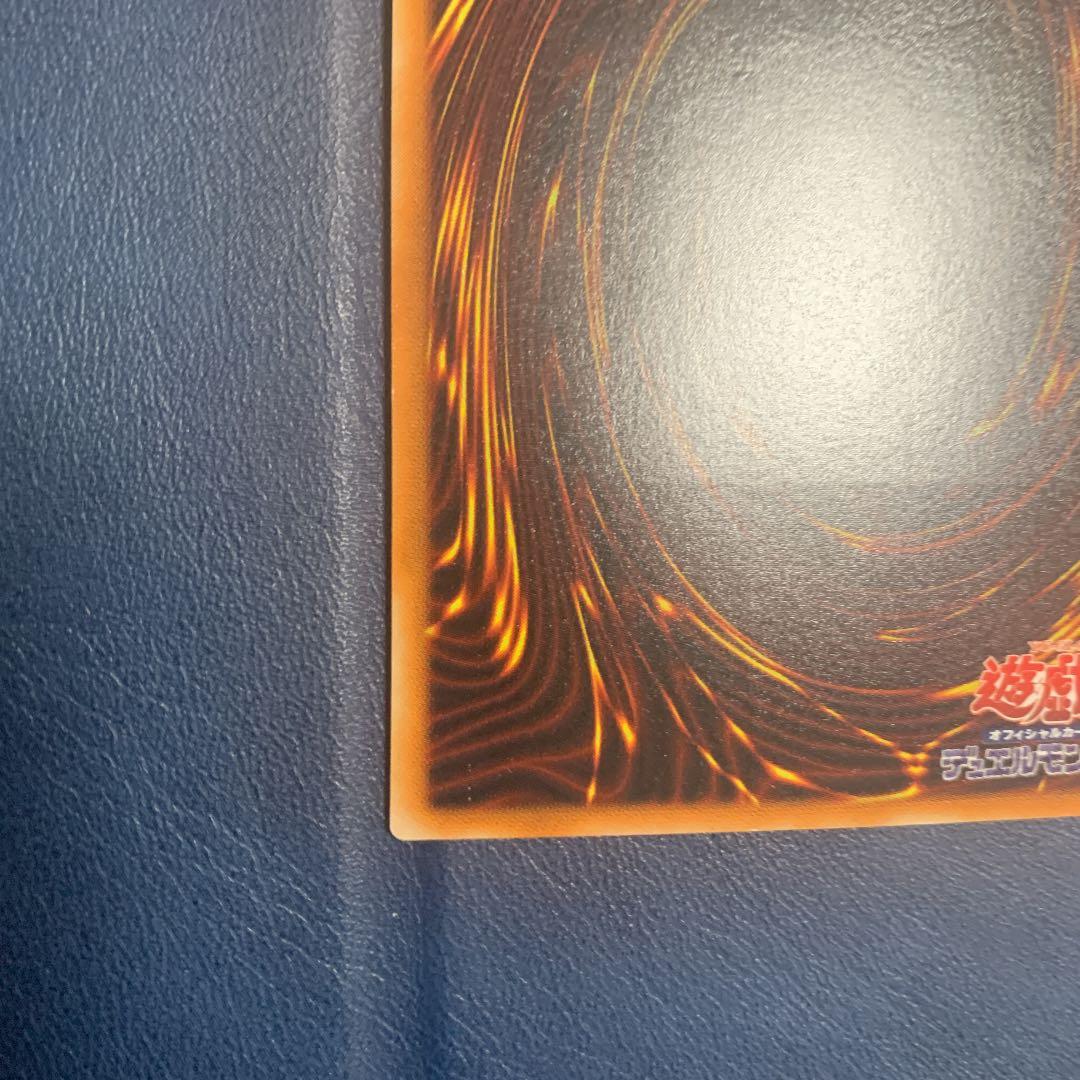 遊戯王 溶岩魔神ラヴァ・ゴーレム