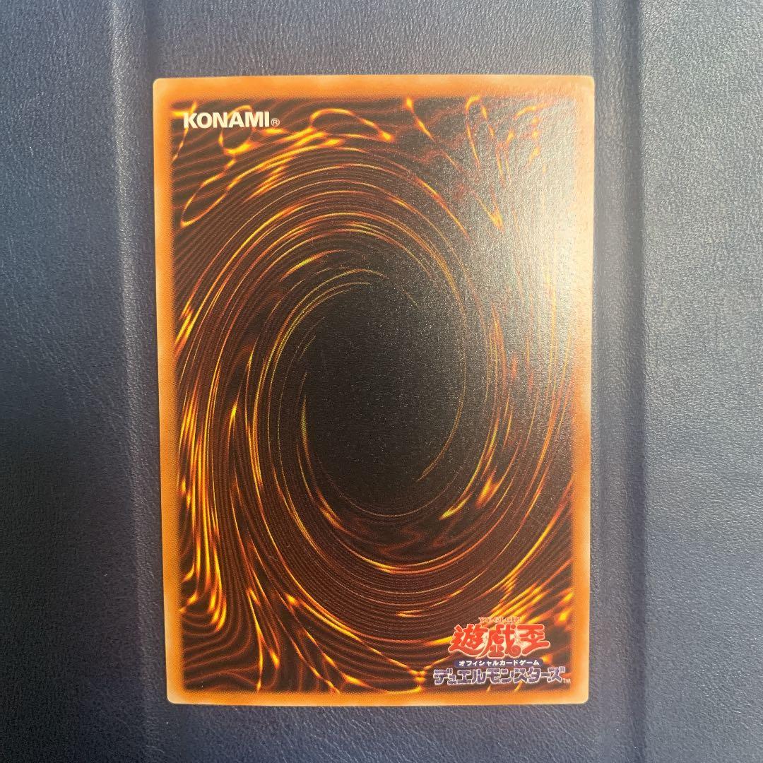 遊戯王 溶岩魔神ラヴァ・ゴーレム