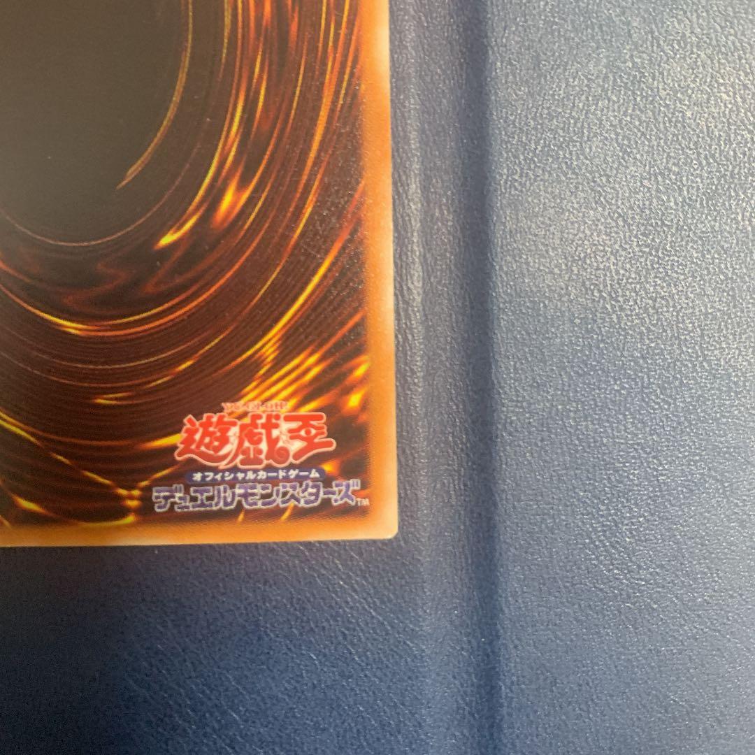 遊戯王 溶岩魔神ラヴァ・ゴーレム