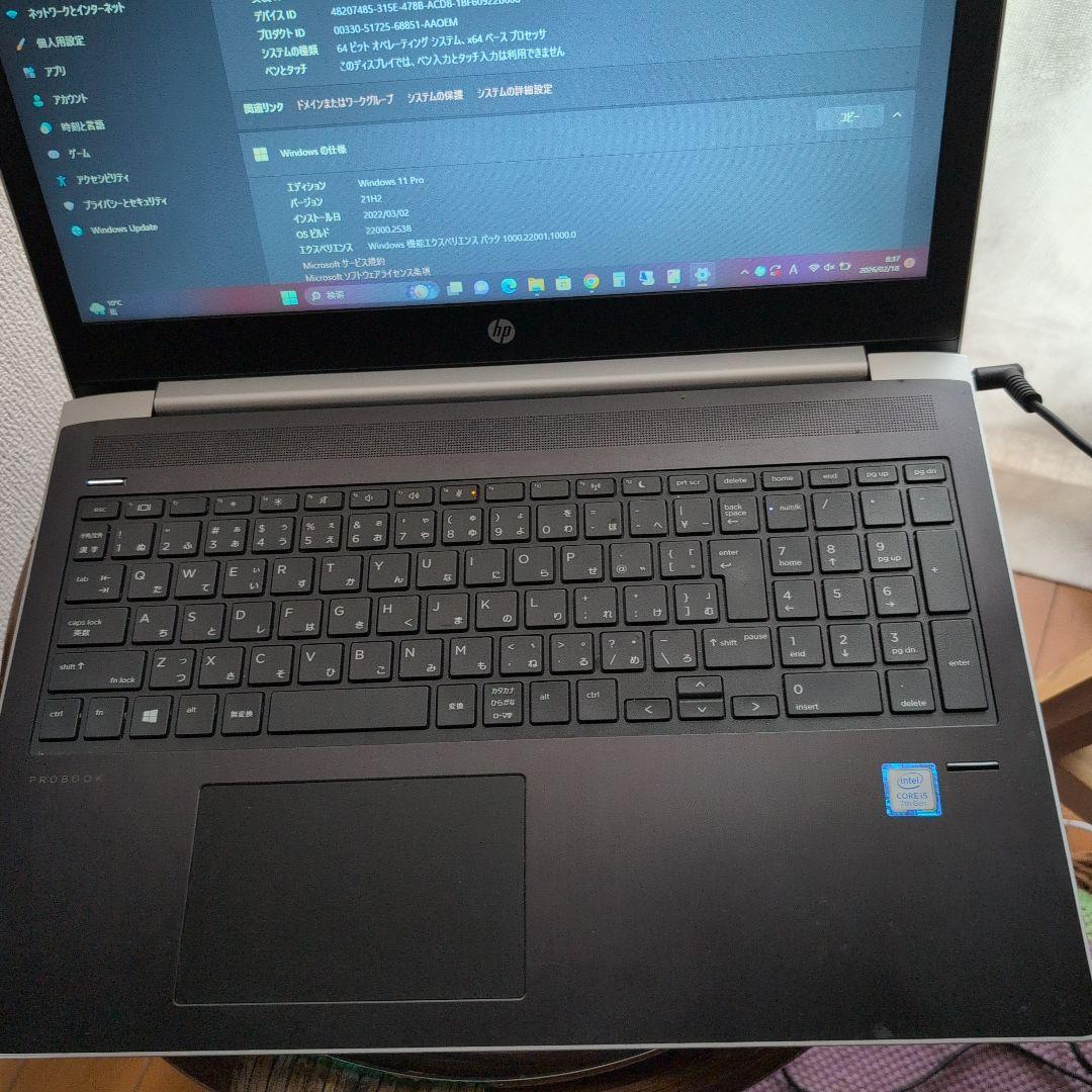 HP ProBook 450 G5 ノートPC