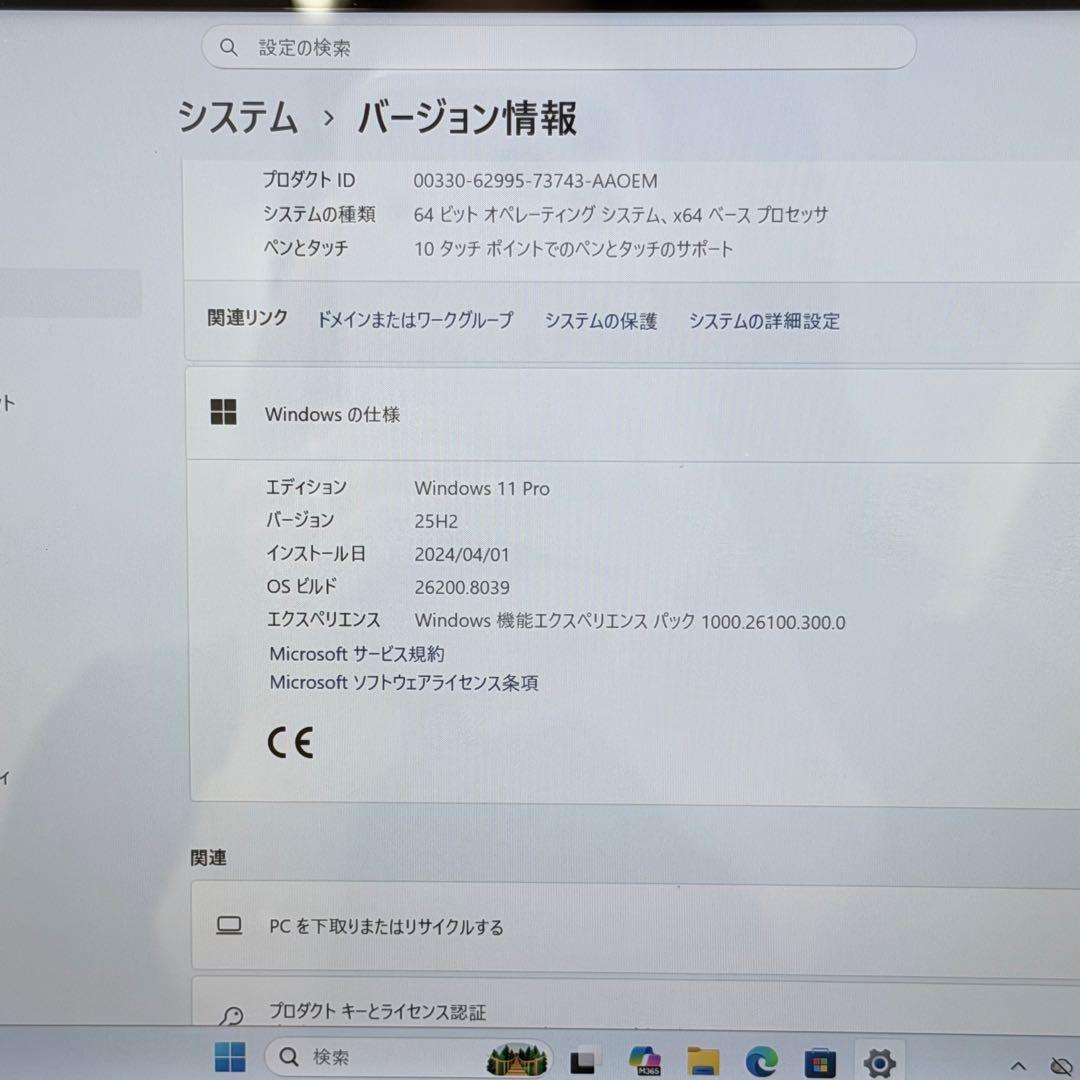 Surface Go 8GB/128GB シルバー キーボード付き