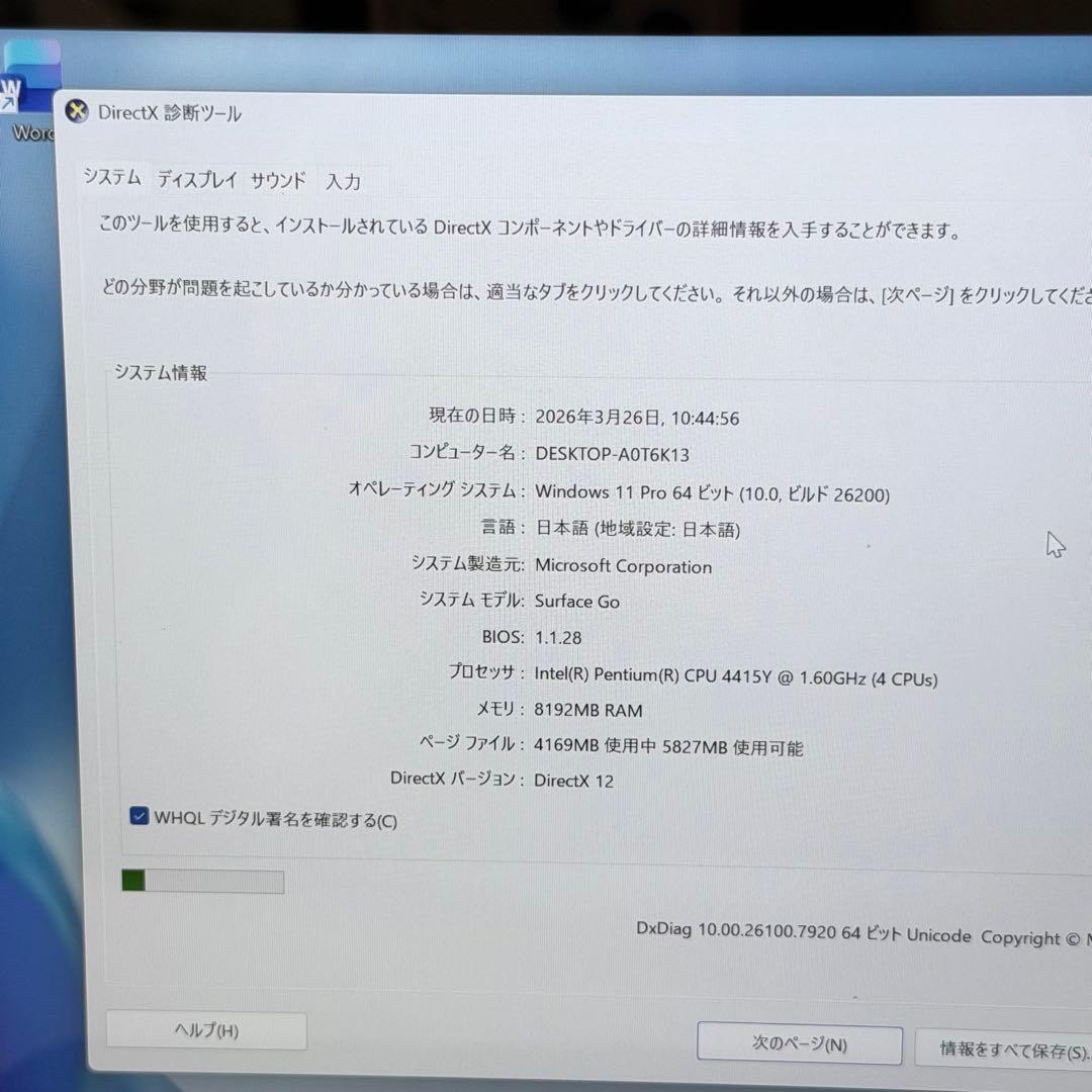 Surface Go 8GB/128GB シルバー キーボード付き