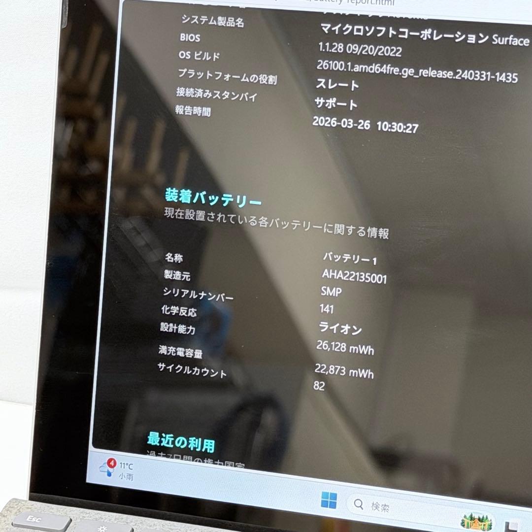 Surface Go 8GB/128GB シルバー キーボード付き