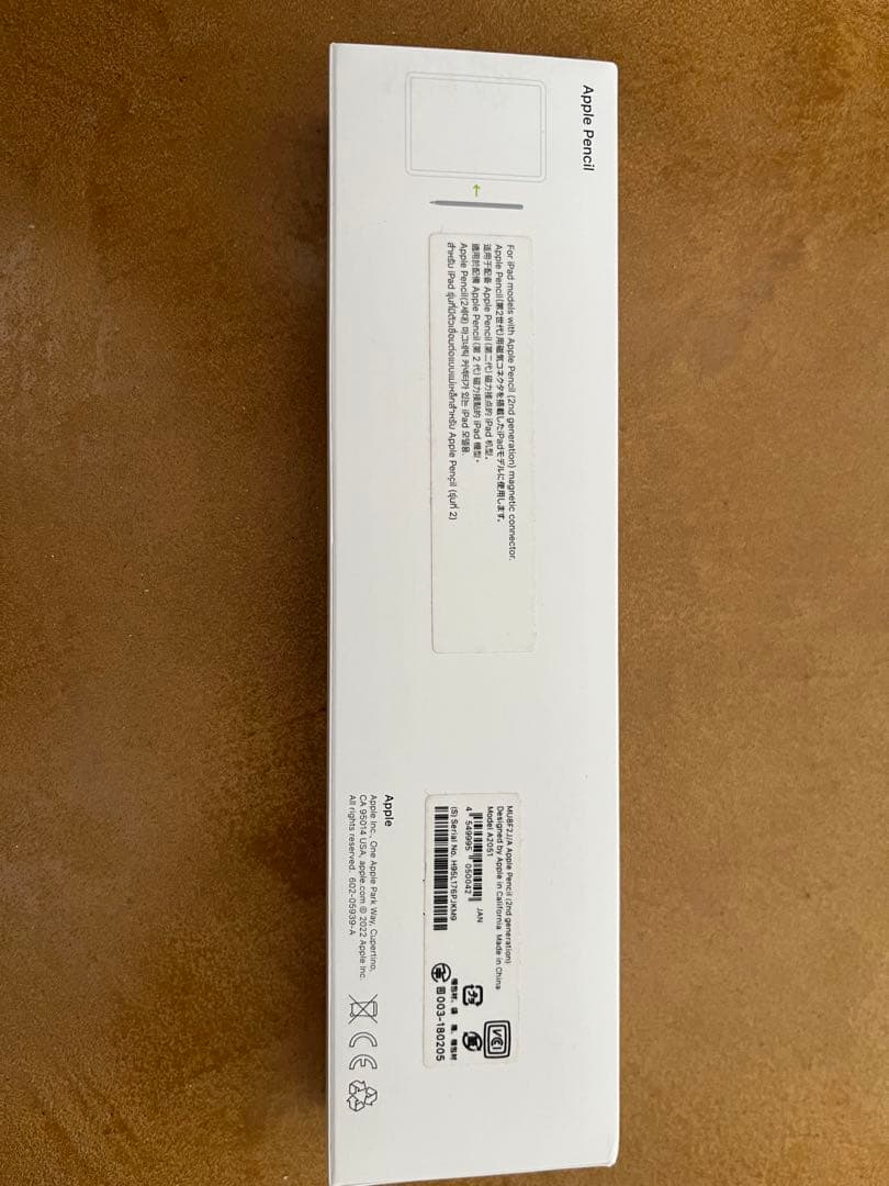 Apple Pencil(第2世代)専用ケース付き