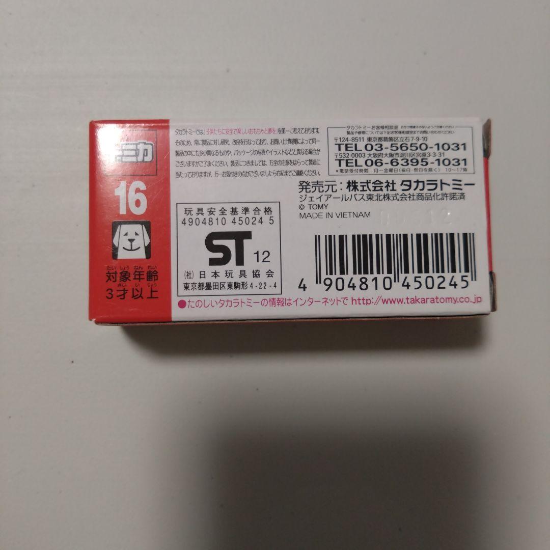 タカラトミー ISUZU GALIA JR BUS TOHOKU 16