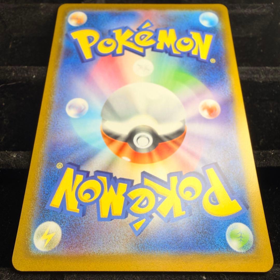 【傷あり】ピカチュウex sar スタートデッキ 764/742