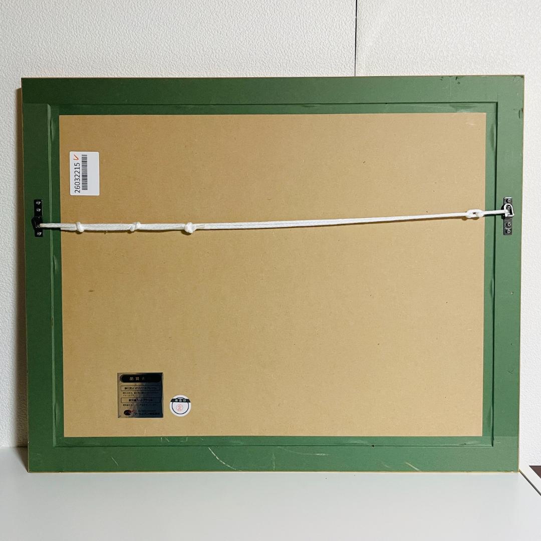 天野喜孝 COLLECTED PAINTINGS AMANO'S WORLD