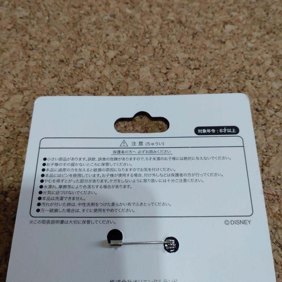 東京ディズニーリゾート　ワッペンバッチ　6個セット