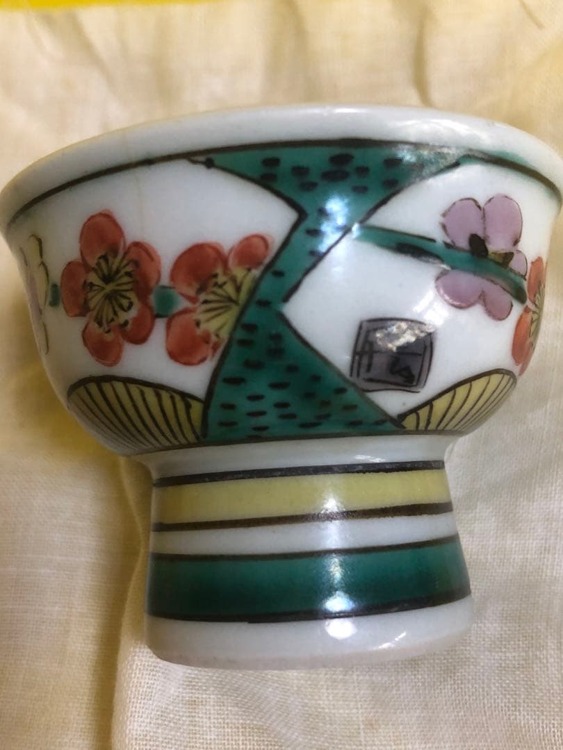 九谷焼　北出塔次郎　盃　梅花紋　酒器