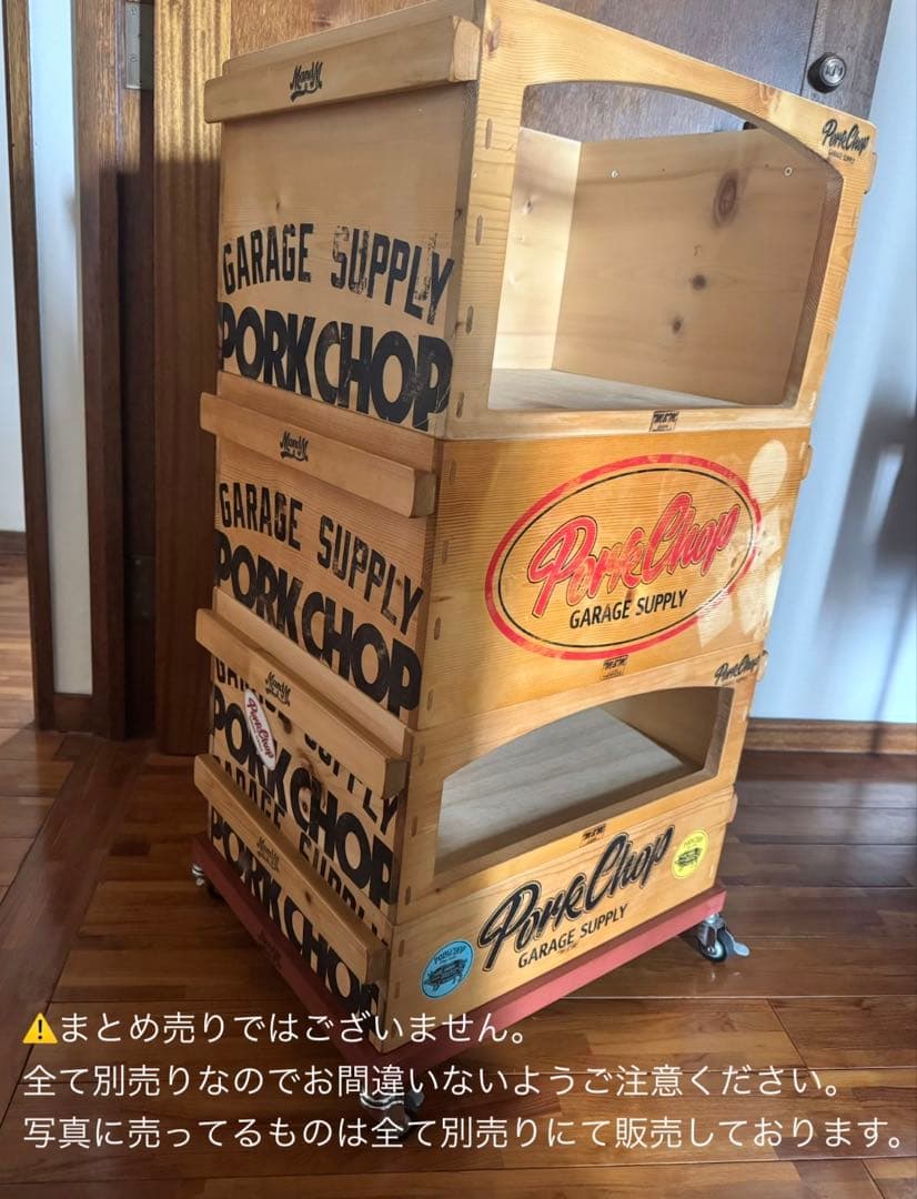 難ありPORKCHOP GARAGESUPPLY M&M PORK BOX XL