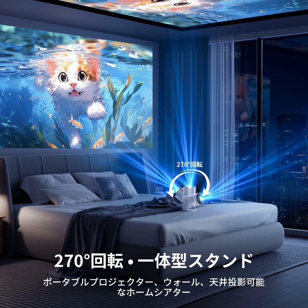 【新品】 プロジェクター 自動補正 4K Bluetooth スピーカ wifi