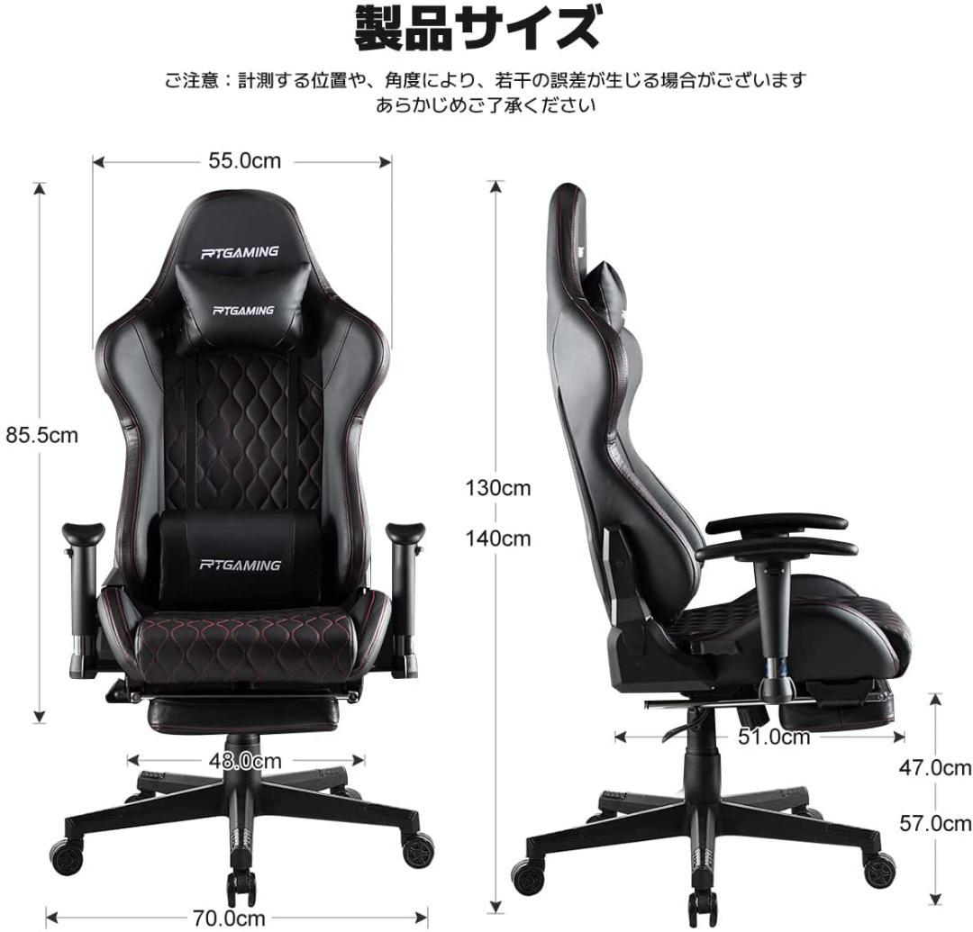 ゲーミングチェア オフィス テレワーク デスク オットマン リクライニング機能