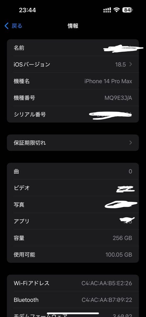 Apple iPhone 14 Pro Max 256GB SIM フリー