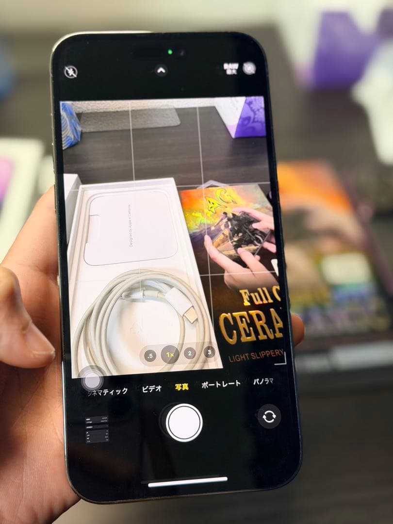 Apple iPhone 14 Pro Max 256GB SIM フリー