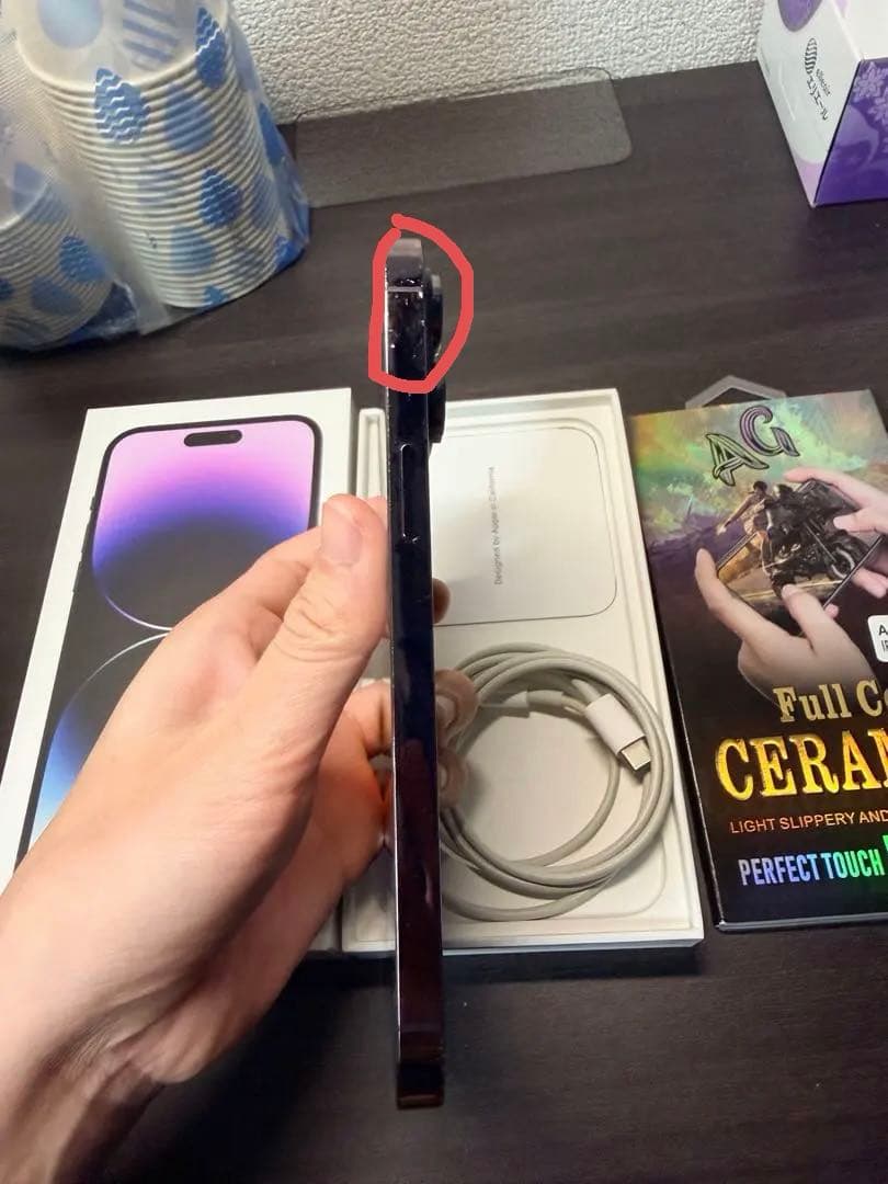 Apple iPhone 14 Pro Max 256GB SIM フリー