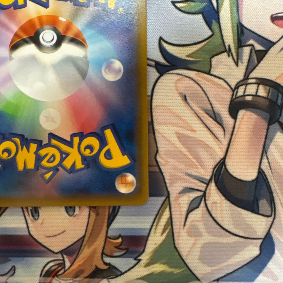 ミュウ：TAG TEAM GX スターターデラックスセット PROMO SM-…