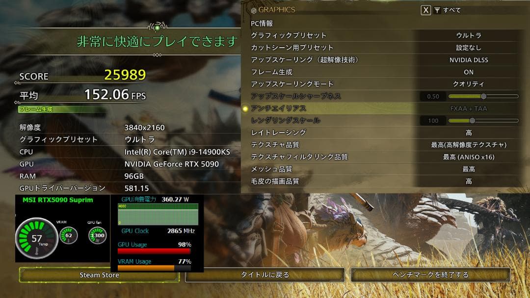 グラフィックボード・グラボ・ビデオカード MSI RTX5090 suprim SOC