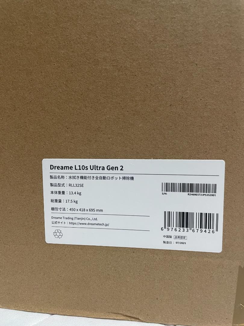 【新品・未使用品】Dreame L10s Ultra Gen2