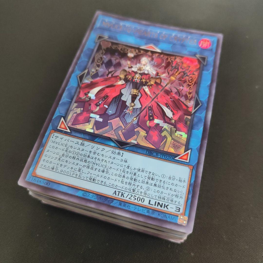 遊戯王　マリスデッキ　40枚+15枚　大会優勝構築