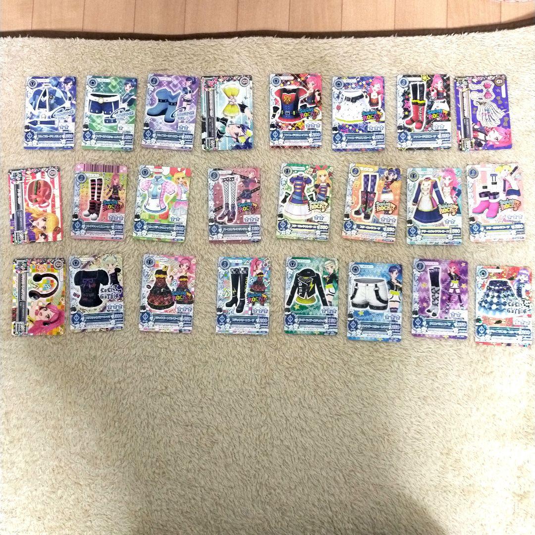 アイカツカード129枚まとめ売り