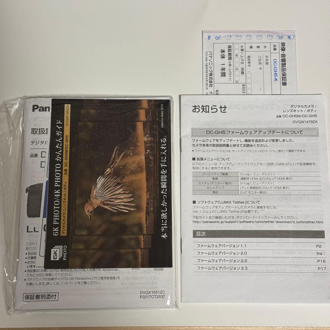 LUMIX GH5 ミラーレスカメラ 本体 DC-GH5