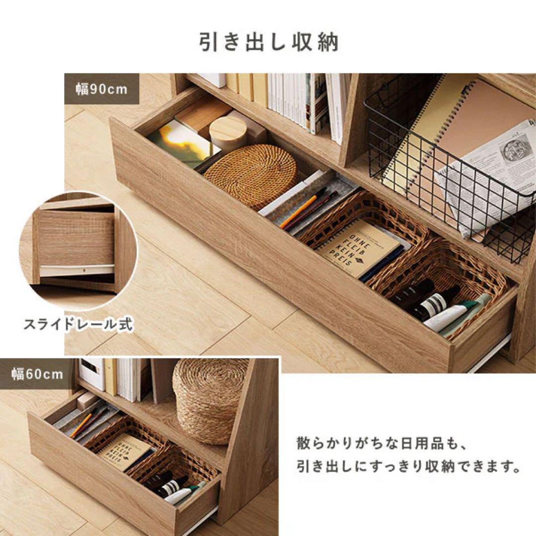 RASIK 引き出し付き本棚 薄型ブックシェルフ ハイタイプ ダークブラウン