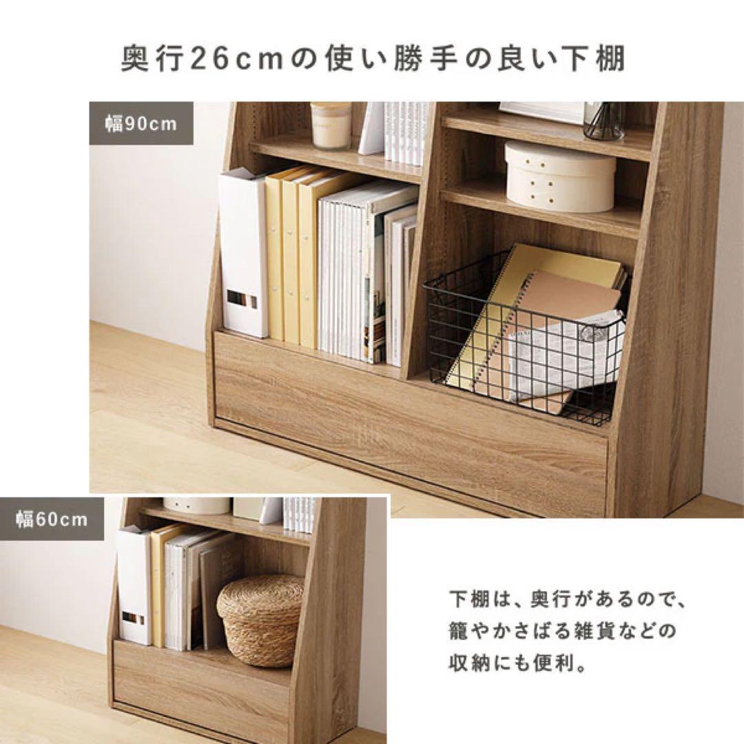 RASIK 引き出し付き本棚 薄型ブックシェルフ ハイタイプ ダークブラウン
