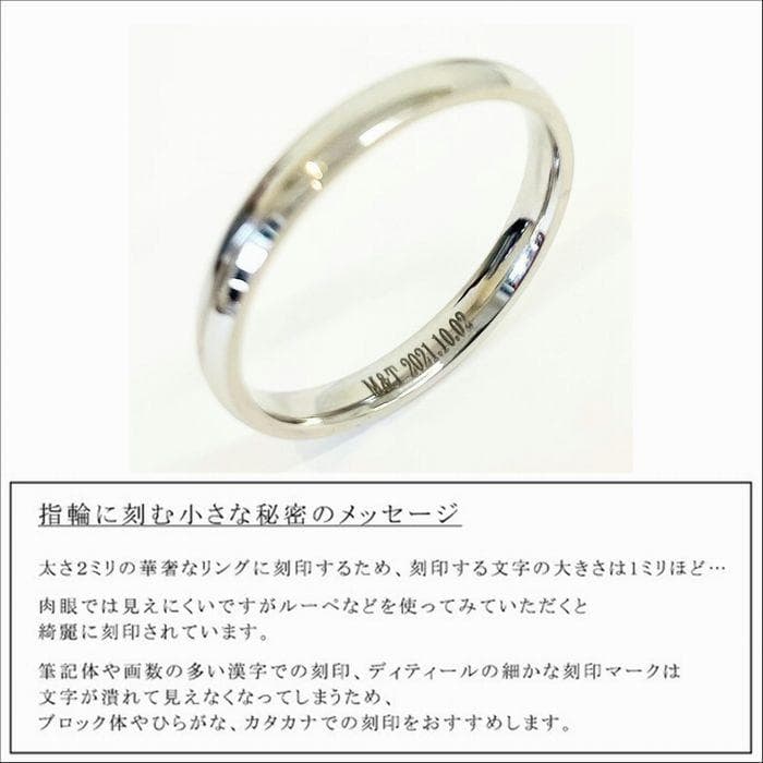 ☆期間限定☆ コンビネーショ ペアリング ミル打ち ピンク ゴールド ステンレス