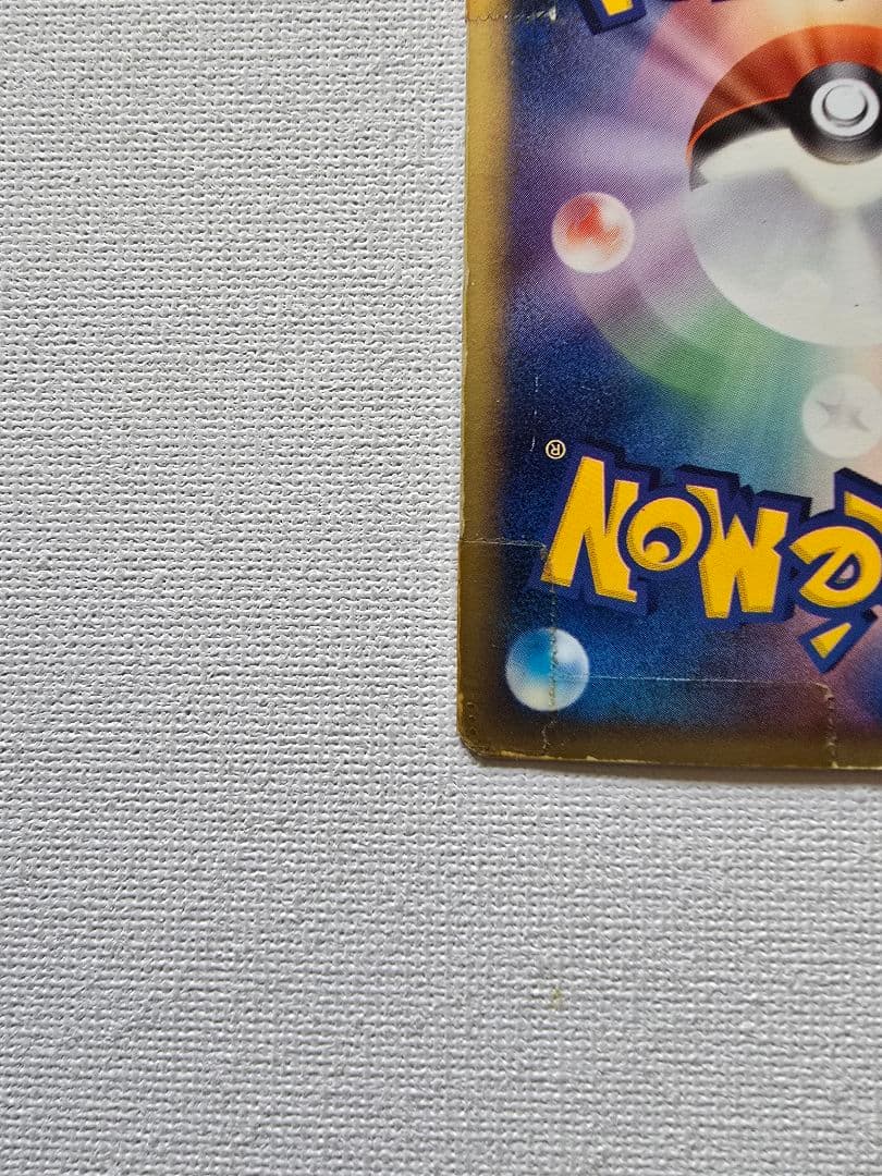 ミュウツー☆ ギフトボックス ミュウ·ルカリオver. 002/002