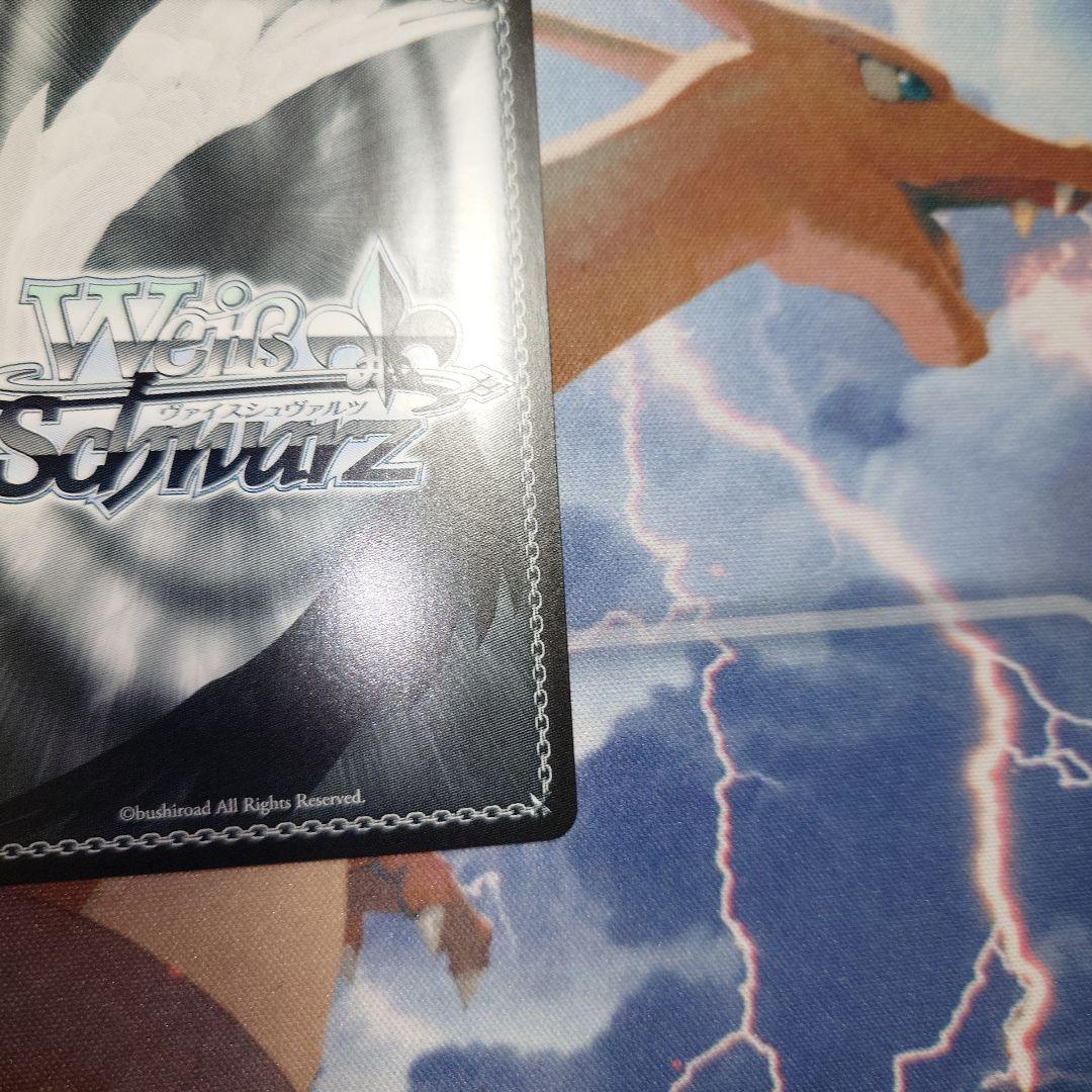 ヴァイスシュヴァルツ　St.ヒルデ魔法学院 アインハルト　SSP　サイン