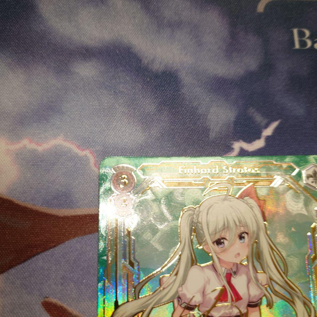 ヴァイスシュヴァルツ　St.ヒルデ魔法学院 アインハルト　SSP　サイン