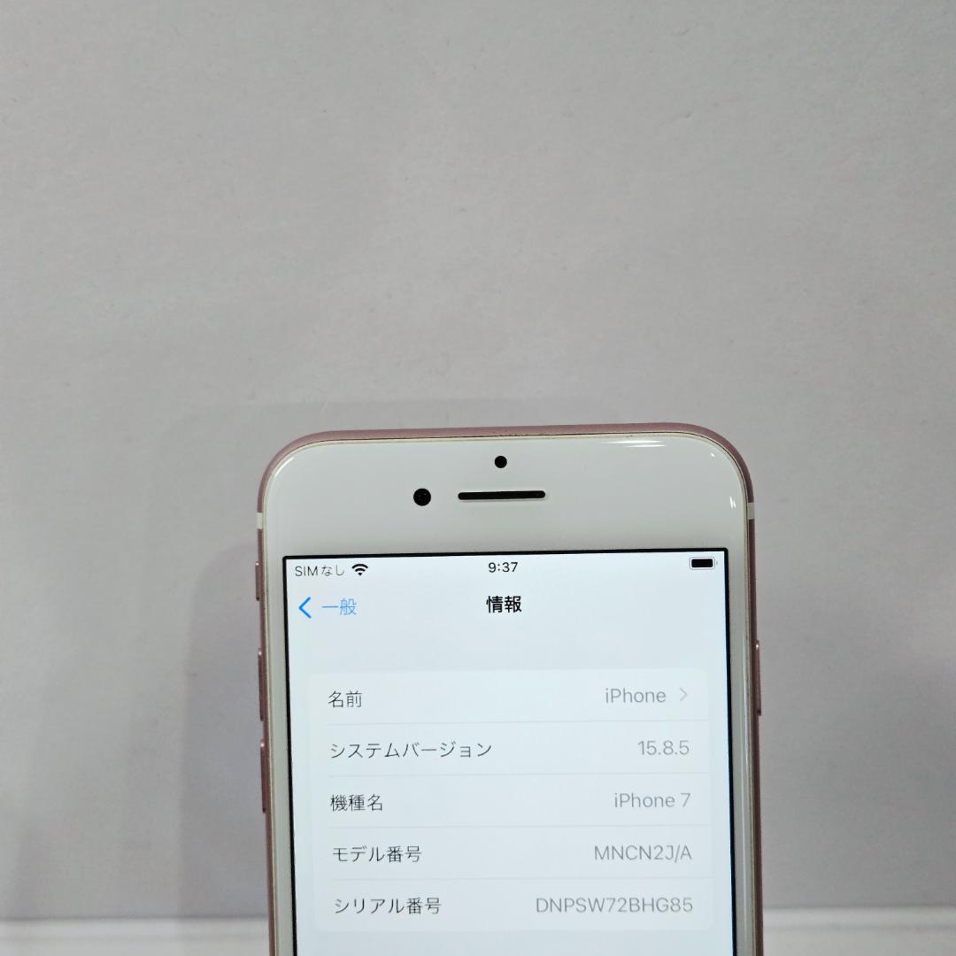 106 iPhone7 ローズゴールド SIMフリー 128GB