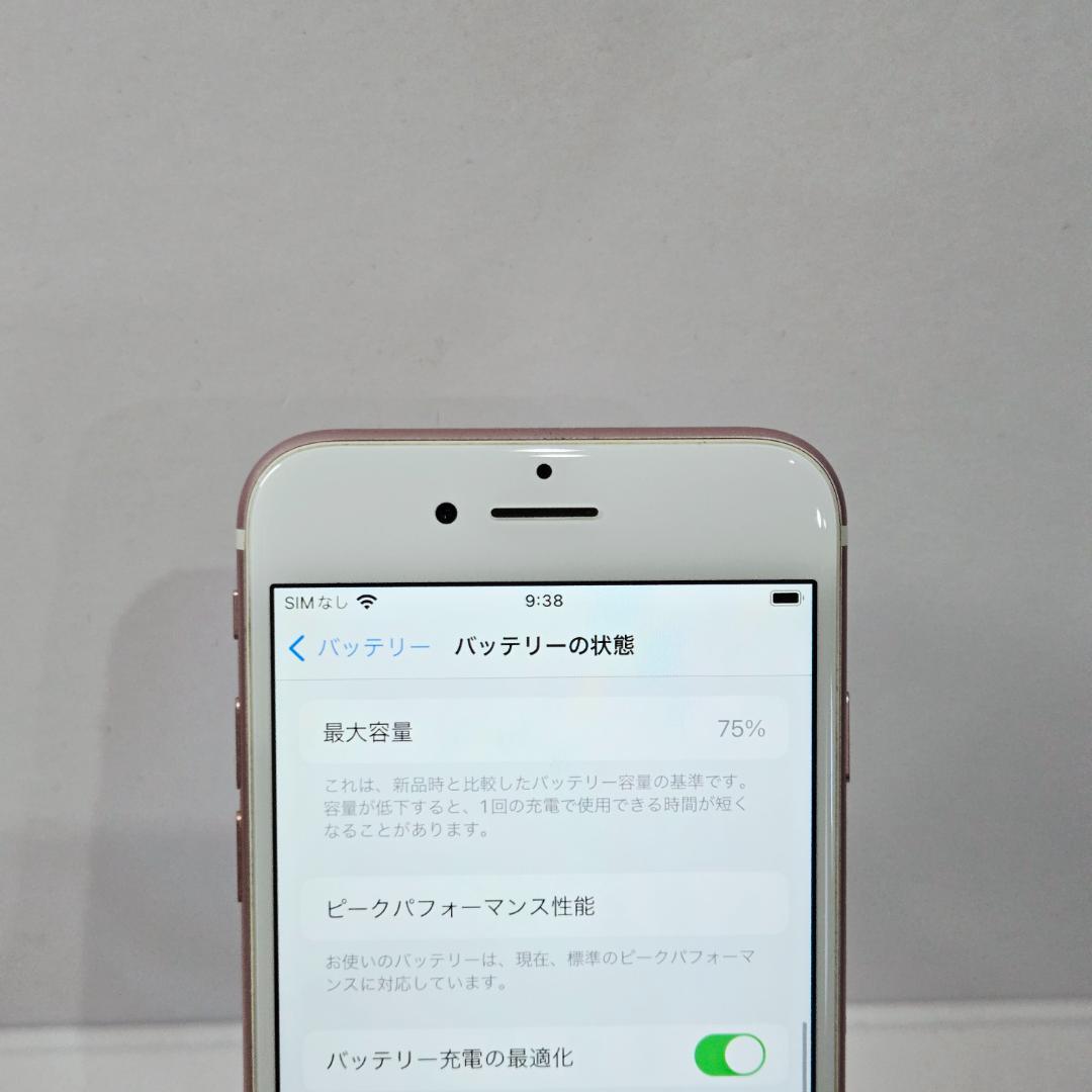 106 iPhone7 ローズゴールド SIMフリー 128GB