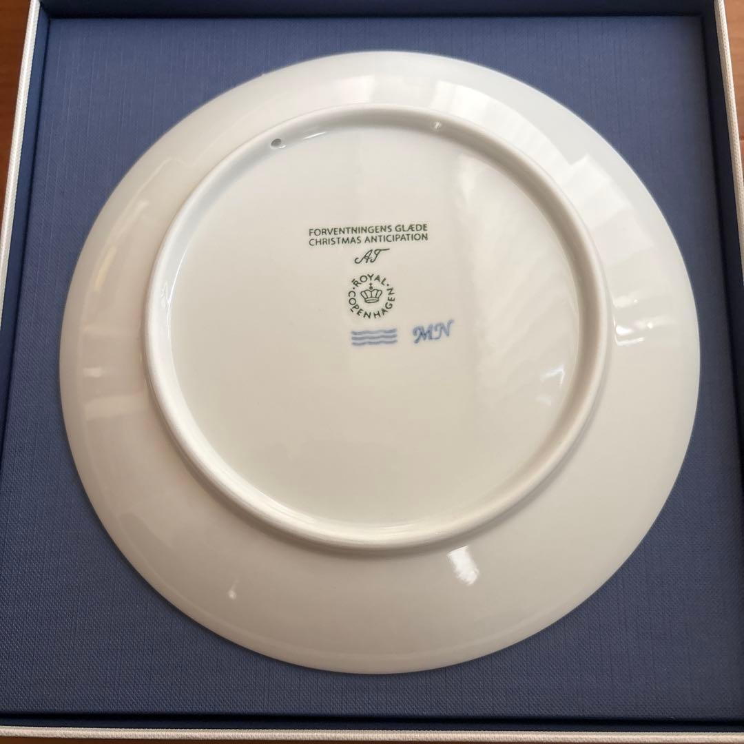 【新品未使用】ロイヤルコペンハーゲン 2024年 クリスマスイヤープレート