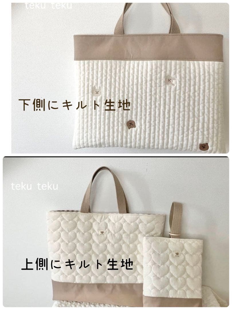 sui様オーダー品　　 ヌビ　体操着袋　レッスンバック