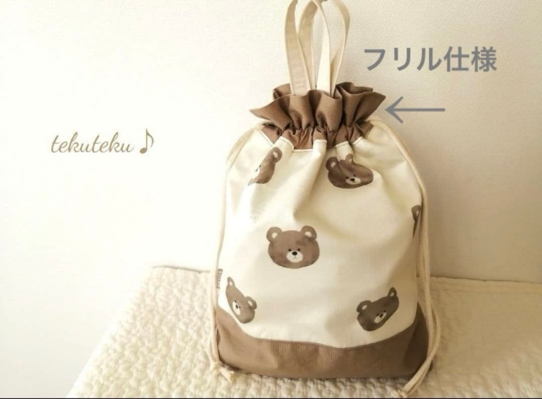 sui様オーダー品　　 ヌビ　体操着袋　レッスンバック