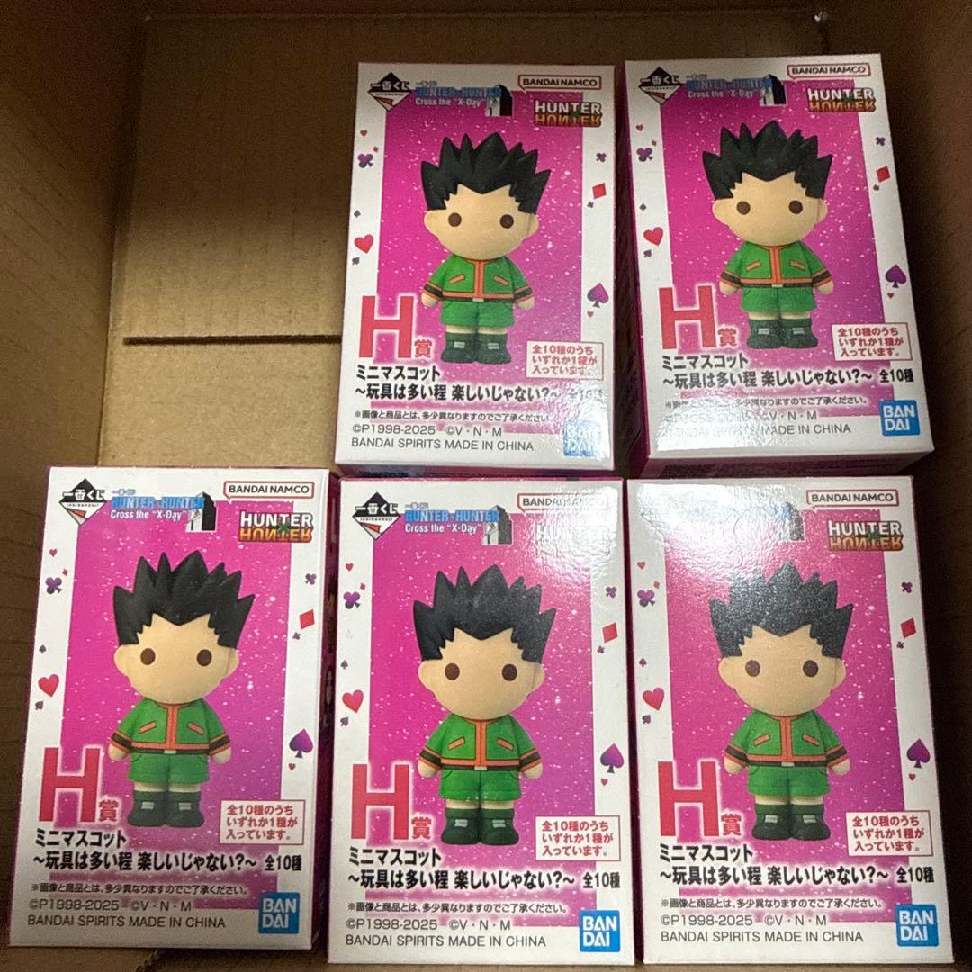 HUNTER×HUNTER 一番くじH賞5体セット