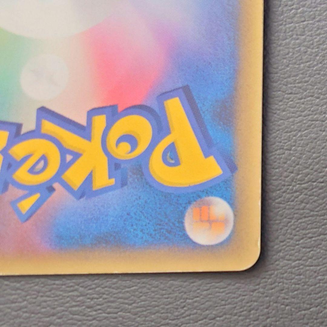 ポケモンカード　カイオーガ＆グラードンＬＥＧＥＮＤ ☆ L3 頂上大激突