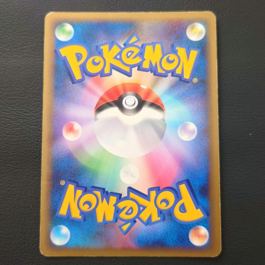 ポケモンカード　カイオーガ＆グラードンＬＥＧＥＮＤ ☆ L3 頂上大激突