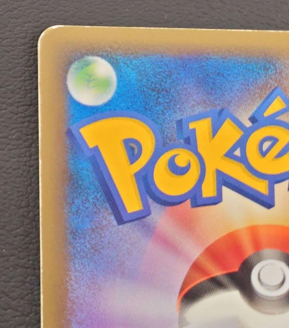 ポケモンカード　カイオーガ＆グラードンＬＥＧＥＮＤ ☆ L3 頂上大激突