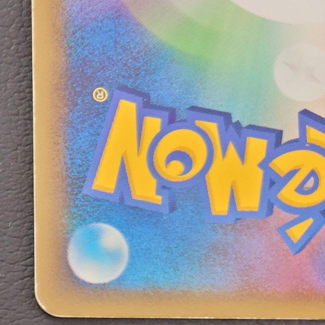 ポケモンカード　カイオーガ＆グラードンＬＥＧＥＮＤ ☆ L3 頂上大激突